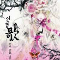  ����� Dollhouse <small>Story & Art</small> 